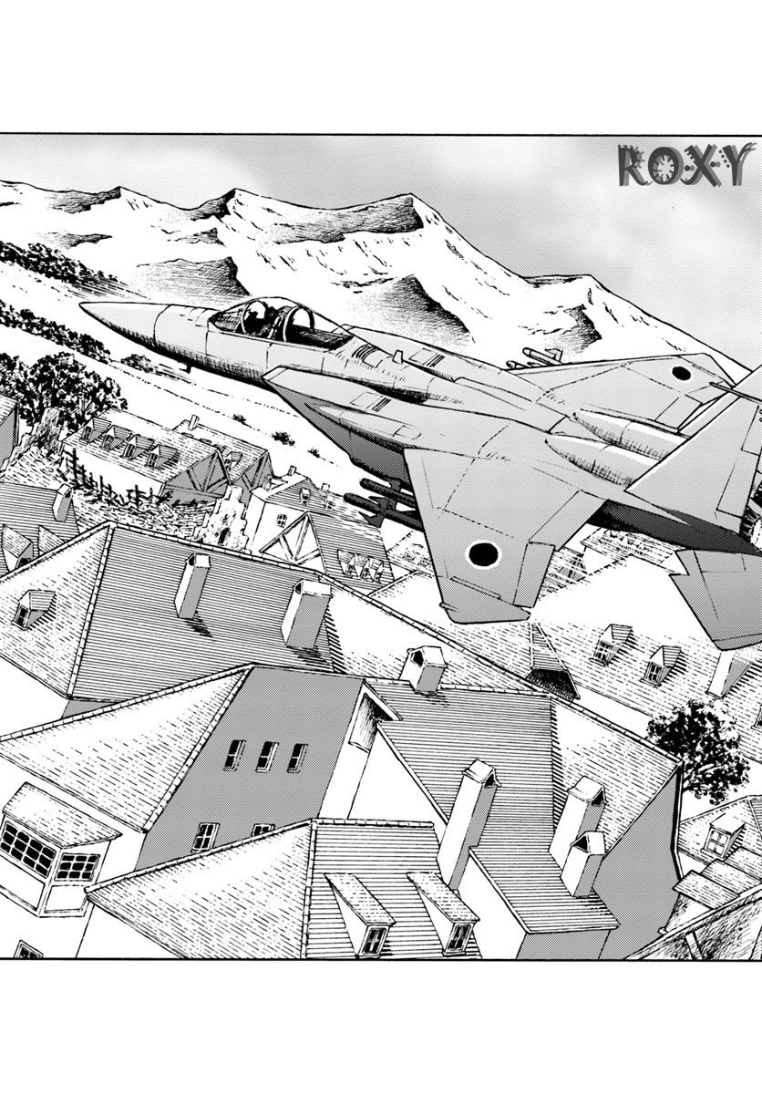 Nihonkoku Shoukan